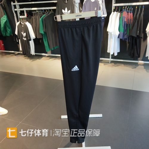 阿迪达斯运动休闲男梭织收口长裤