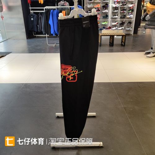 耐克加绒针织运动长裤