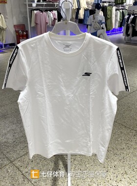 Skechers斯凯奇正品夏季新款男针织透气圆领休闲短袖T恤P225M270