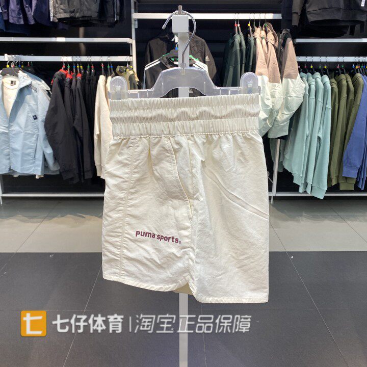 Puma彪马女梭织速干运动休闲短裤