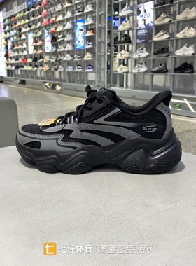 Skechers斯凯奇正品男子秋厚底耐磨老爹运动休闲鞋237163 118332