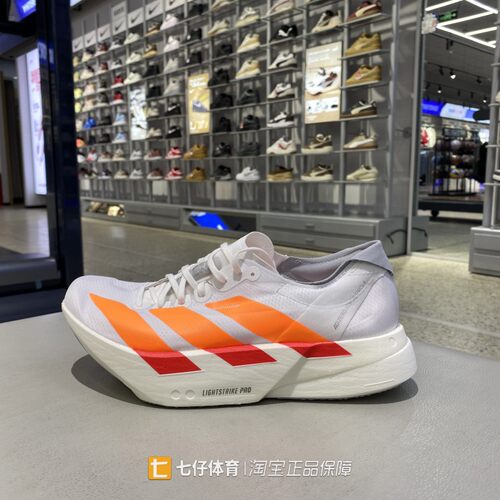 Adidas阿迪达斯正品春季新款男低帮透气ADIOSPRO竞速跑步鞋JR7088