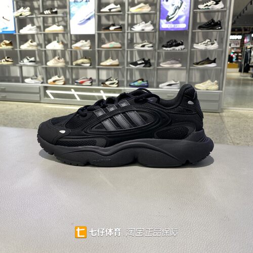 Adidas阿迪达斯男女通用休闲鞋