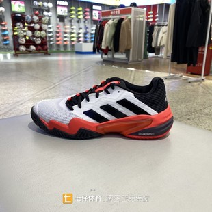 IH2558 男子低帮缓震透气户外运动网球鞋 Adidas阿迪达斯正品 春新款