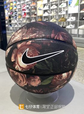 Nike耐克正品新款男女BASKETBALL 8P比赛训练运动7号篮球FB2272
