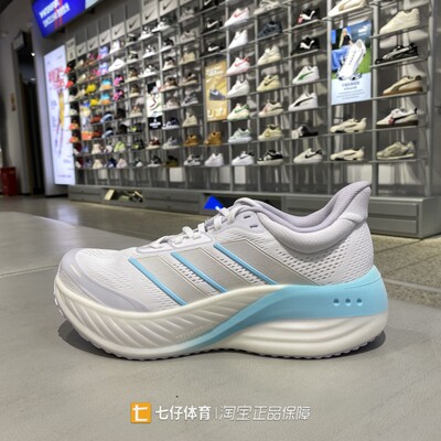 Adidas阿迪达斯正品秋季新款女透气缓震CUSHIONNOVA跑步鞋LC3750