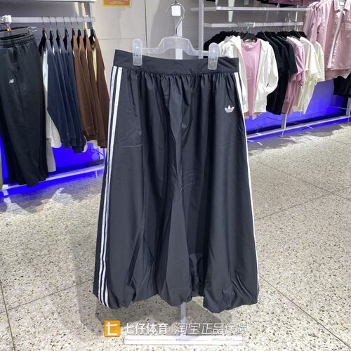 Adidas阿迪达斯正品春季新款女梭织三叶草户外休闲半身裙KC8088