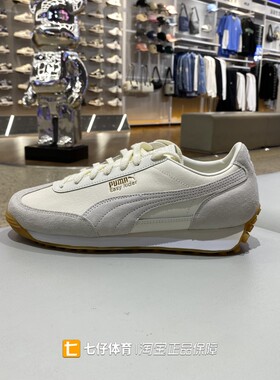 Puma彪马正品新款秋款男女同款低帮百搭透气运动休闲鞋399025-03