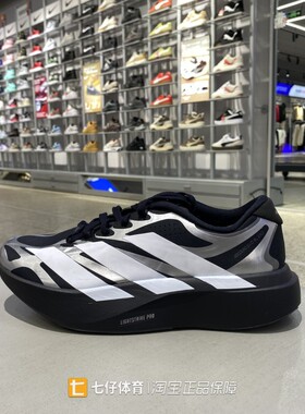 Adidas阿迪达斯正品新款四季男款系带缓震时尚竞速跑步鞋 KI4764