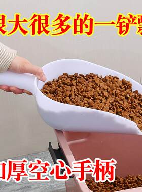 农林场养鱼饲料铲子塑料加厚瓢塑料铲子料斗料勺料铲子大号喂猪用