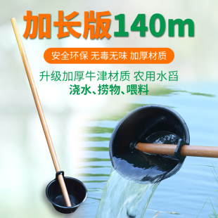长把大粪勺粪舀子粪瓢水勺长柄家用水瓢浇菜水瓢大码商用尿勺农用