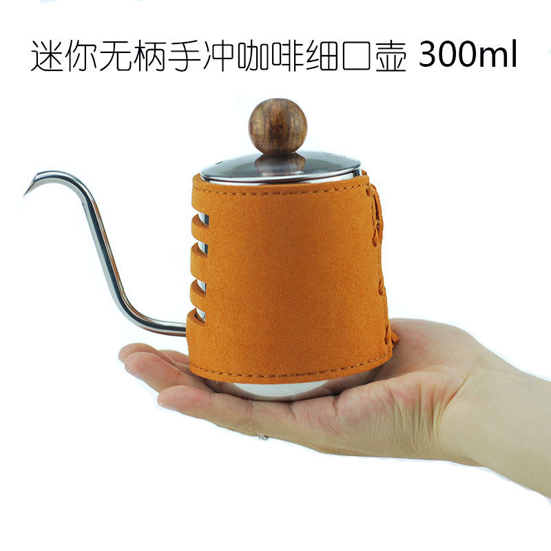 Diguo帝國無柄手沖咖啡細口壺 手握式細水流迷妳手沖壺300ml500ml在類目 餐飲具, 咖啡器具, 咖啡壺中 - 來自Buy2taobao.com提供專業的淘寶代購服務