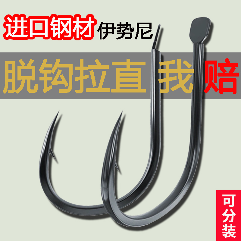比渔加强伊势尼钓鱼钩散装进口