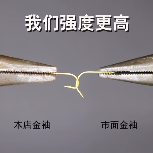 Коробка для крючка в рукаве, черный рукав, Jinhai xi, белый рукав без шипов, крючки с золотистыми рукавами, тонкие полоски, выставка для рыболовного крючка сома.