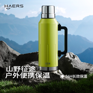 哈尔斯保温杯男款 随行杯子 户外水壶水杯车载便携泡茶杯子2025新款