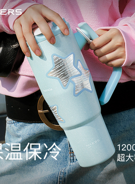 哈尔斯巨无霸吸管保温杯女高颜值大容量冰霸水杯车载杯子2025新款