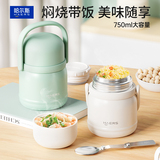 哈尔斯吸管保温杯女生高颜值咖啡杯  券后29.9元包邮