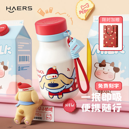 女生高颜值轻巧便携保温杯