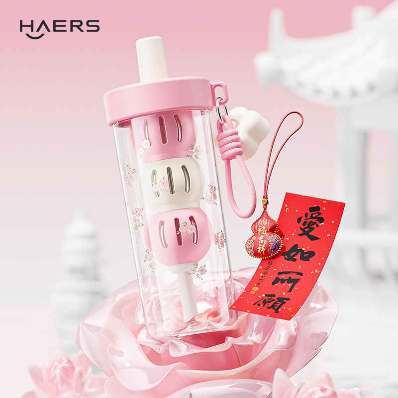 哈尔斯吸管杯女生高颜值便携大容量水杯耐高温tritan杯子福气杯
