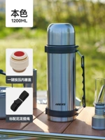 Портативная ручка, 1200 мл