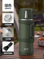 【Обновленная модель】 2000 мл зеленого цвета [ручка складывания + утечка чая + чашка пояс]