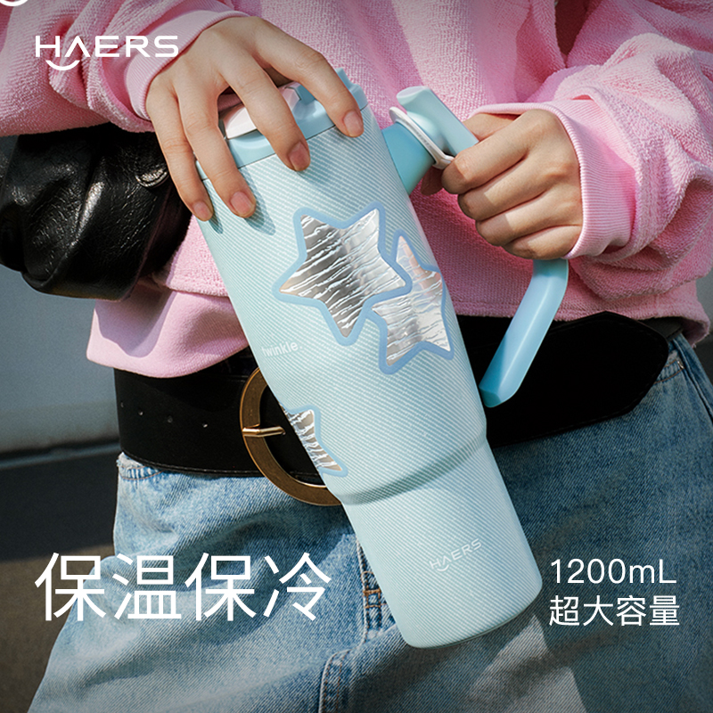 哈尔斯巨无霸吸管保温杯女生高颜值大容量水杯冰霸杯子2025新款