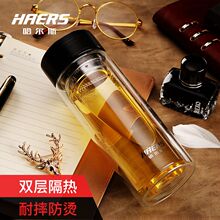 10.8元包邮 哈尔斯 便携带盖双层耐热水杯 300ml