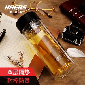10.8元包邮 哈尔斯 便携带盖双层耐热水杯 300ml