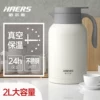 Товары от HAERS哈尔斯官方旗舰店