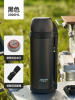 Черная портативная ручка, 2000 мл