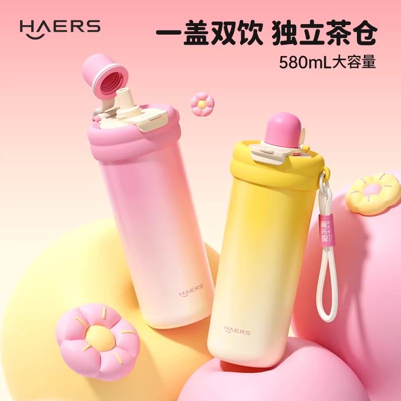 弹虹包 33元多款 哈尔斯 保温杯高颜值保冷杯 右上角 进淘淦币 拍 - 线报酷