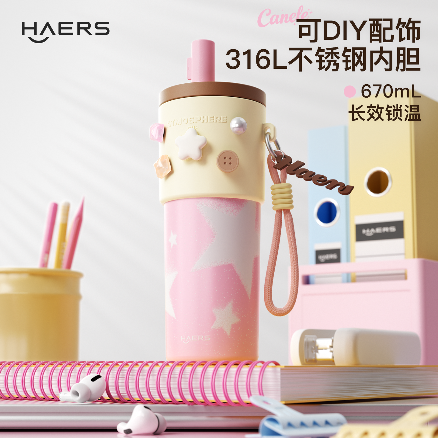 洞门永存！DIY杯花附赠茶仓