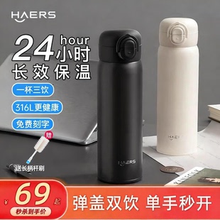 哈尔斯保温杯便携男款车载吸管大容量水杯茶水分离女士316l不锈钢