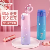 哈尔斯人民文创保温杯女ins风车载杯子便携316不锈钢学生水杯防摔