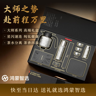 哈尔斯智能纯钛保温杯泡茶养生纯钛杯子户外便携水杯高档商务礼物