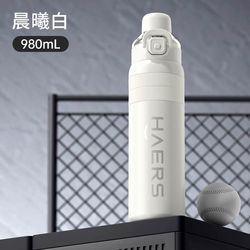 【哈尔斯】保温杯大容量保温壶外出便携水壶车载露营杯子户外水杯