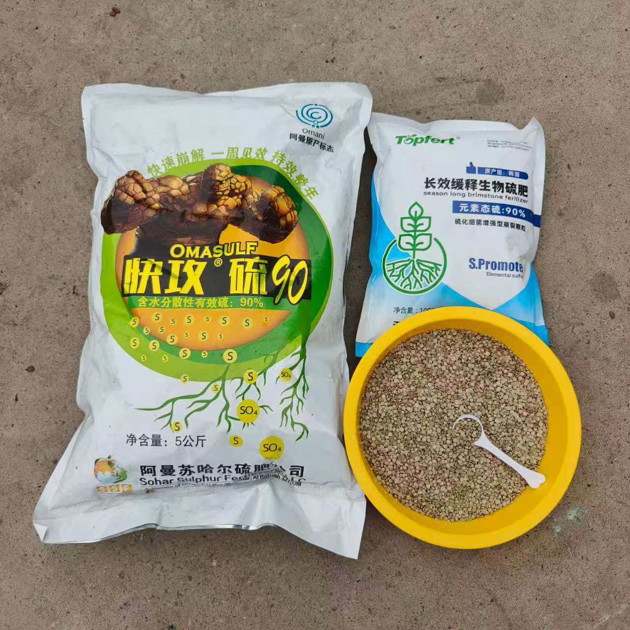 固体硫肥改良土壤降低PH防黄化病