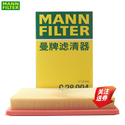 曼牌空气滤清器C28004适配奔驰