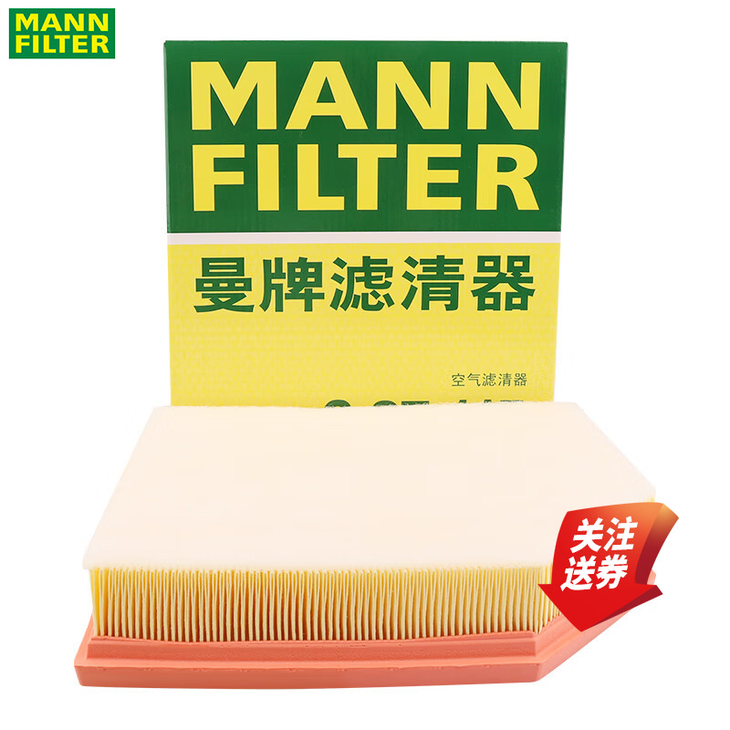 曼牌空气滤清器C27115领克09全系