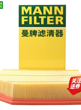 JEEP牧马人吉普角斗士汽油柴油混动版空滤空气滤芯格清曼牌C31054