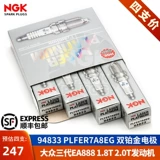 Ngk  鐏 鐏 ぇ 笁浠 a888 杩堣 吘 吘 b8 l 鏂 壒 壒 壒 壒 ヨ ヨ ヨ a4l/a6l 钄氭 Диаметр Q3