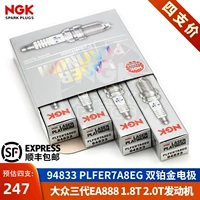 Ngk  鐏 鐏 ぇ 笁浠 a888 杩堣 吘 吘 b8 l 鏂 壒 壒 壒 壒 ヨ ヨ ヨ a4l/a6l 钄氭 Диаметр Q3