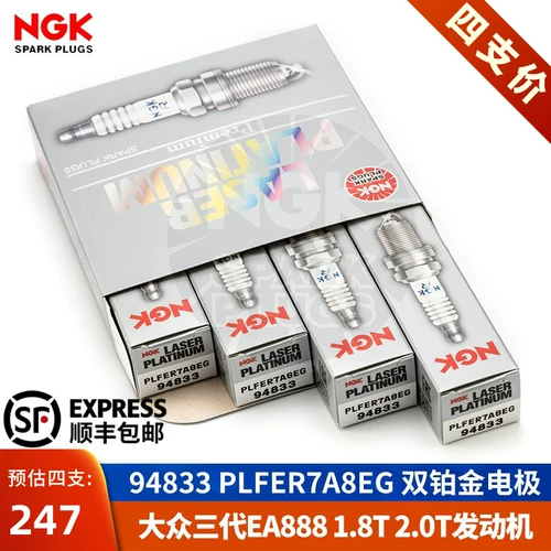 Ngk  鐏 鐏 ぇ 笁浠 a888 杩堣 吘 吘 b8 l 鏂 壒 壒 壒 壒 ヨ ヨ ヨ a4l/a6l 钄氭 Диаметр Q3