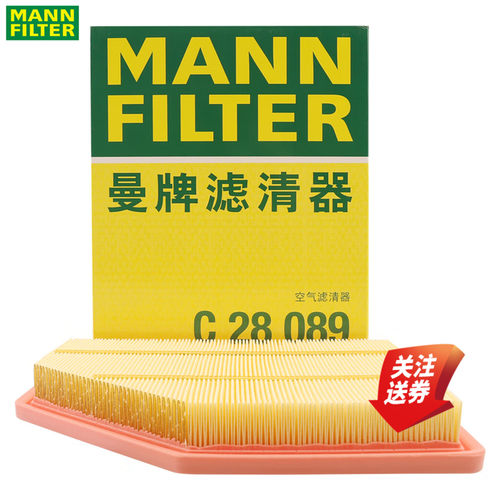 曼牌空气滤清器C28089适配海豹