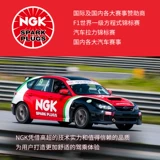 NGK R 姳濉 姳濉 姳濉 fr6z7g 鍒  туалет 鑻 1.6 绉戦 绉戦? .8 鏂 悰濞 悰濞? .6t 杩堥 攼 瀹 铡傛 铡傛 铡傛 铡傛