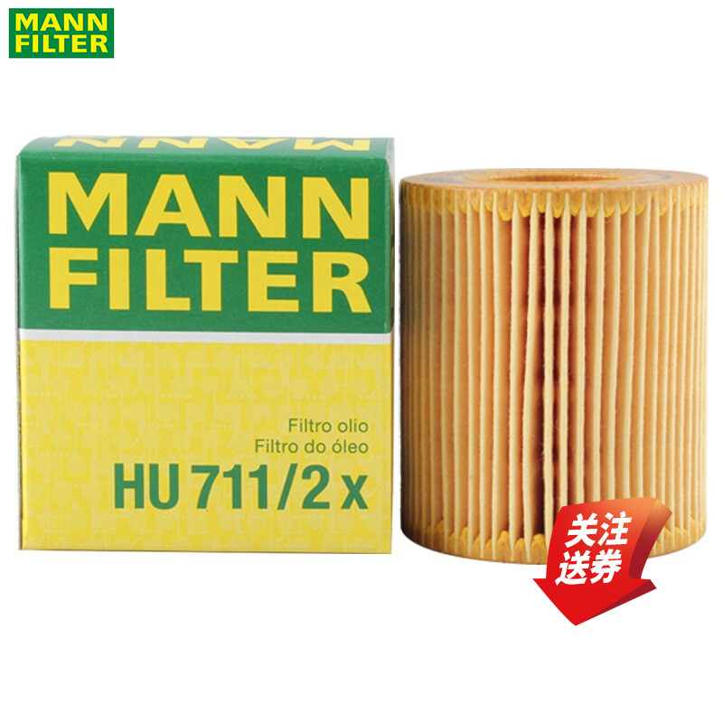 曼牌机油滤清器HU711/2X福特