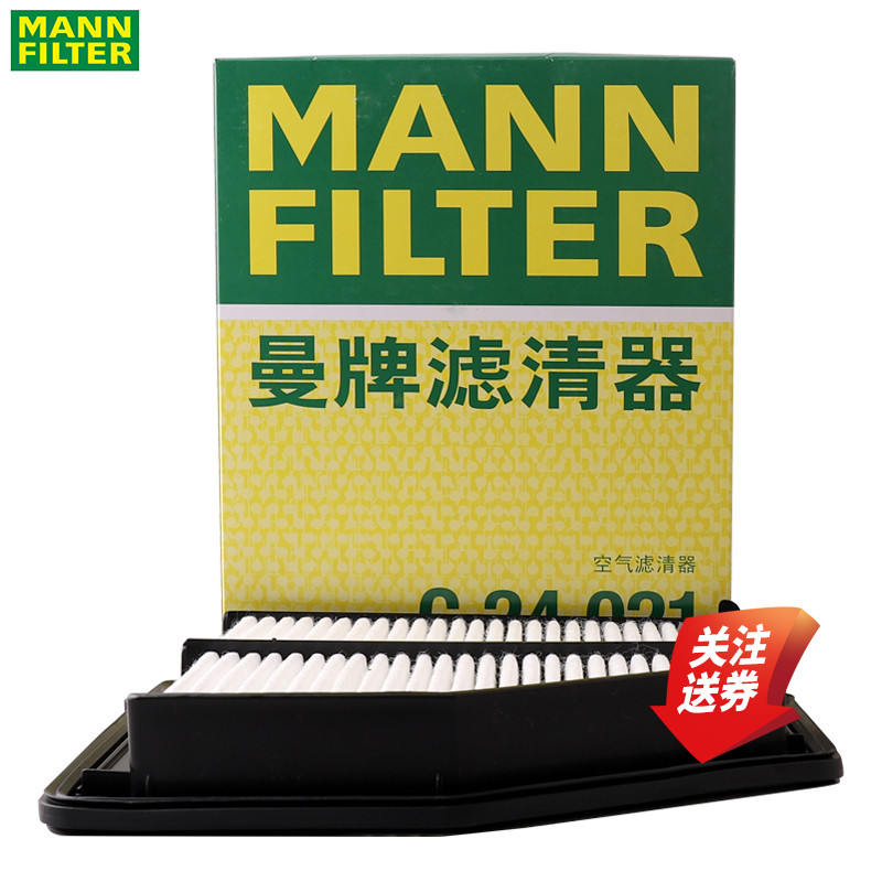 曼牌空气滤清器C24021九代思域