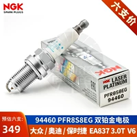 Ngk  鐏 鐏 鐏 fr88eg 澶 t 旈攼 3,0t 杈夋 濇椂 鎹 濇椂 鎹 崱瀹 崱瀹 崱瀹 ゥ杩猀 7 A6L A7 A8L