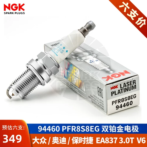 Ngk  鐏 鐏 鐏 fr88eg 澶 t 旈攼 3,0t 杈夋 濇椂 鎹 濇椂 鎹 崱瀹 崱瀹 崱瀹 ゥ杩猀 7 A6L A7 A8L