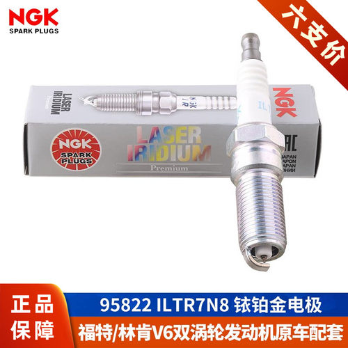 【NGK火花塞授权店】福特林肯V6